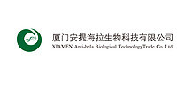 廈門安提海拉生物科技 引領生物科技研究開發的前沿探索