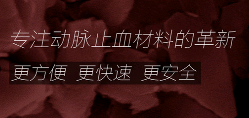 長(zhǎng)城戰(zhàn)略咨詢赴奧綠新調(diào)研，共探生物科技研發(fā)新藍(lán)圖