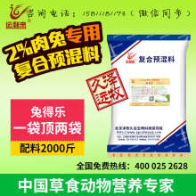 北京澤牧久遠(yuǎn)生物科技研究院 深耕生物科技，驅(qū)動(dòng)創(chuàng)新產(chǎn)品研發(fā)