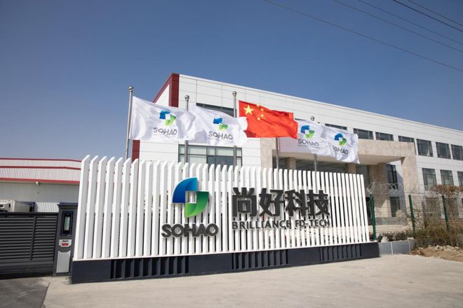 喜報(bào)！平度市六家生物科技研究開發(fā)企業(yè)入選2022年度山東省高端品牌培育名單