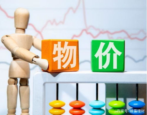 全球性通脹來(lái)襲，信息技術(shù)咨詢服務(wù)教你守住資產(chǎn)底線